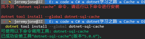 distributed-install-sql-cache-tool